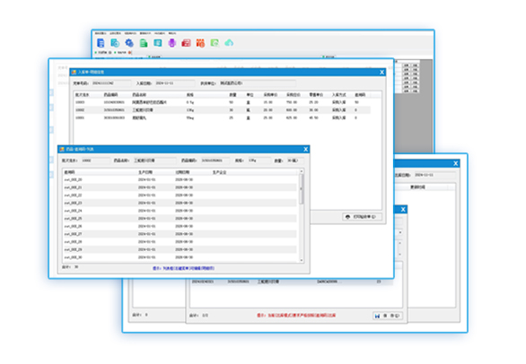 公衛(wèi)健康管理平臺